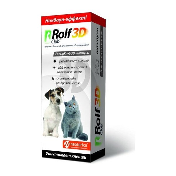 Шампунь от блох для кошек Rolf Club 3D