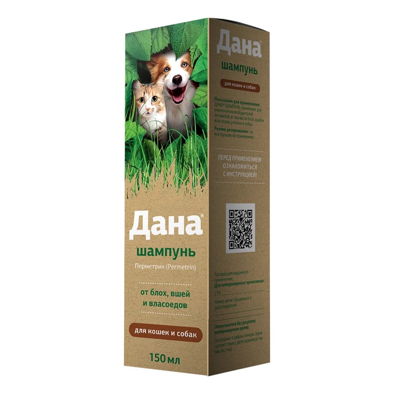 Шампунь для собак Apicenna Дана