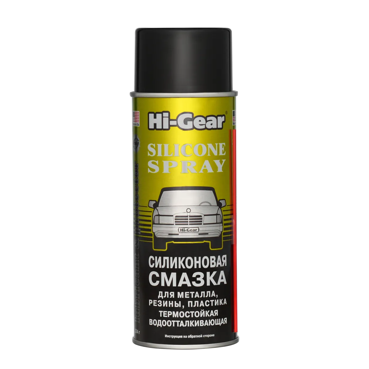 Hi-Gear Silicone Spray
