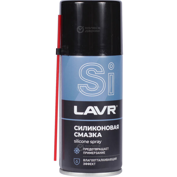 LAVR Ln1541 силиконовая смазка