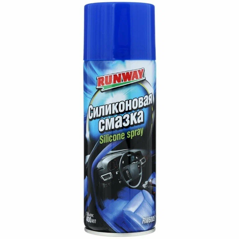 RUNWAY RW6085 силиконовая смазка
