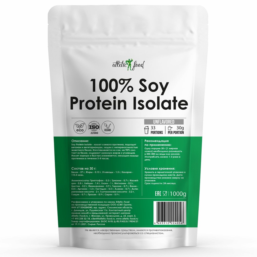 Соевый протеин Atletic Food Soy Protein Isolate 90%