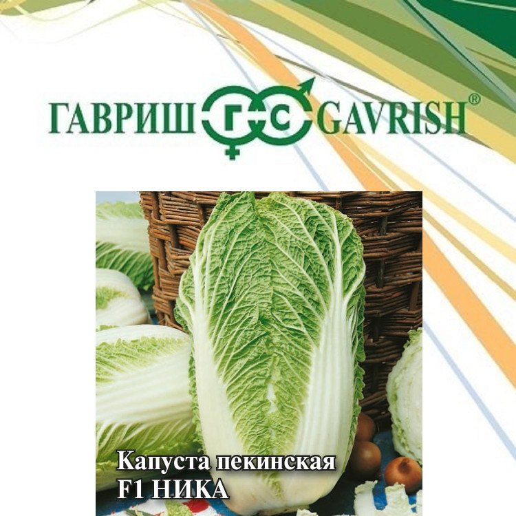 Семена пекинской капусты Ника F1