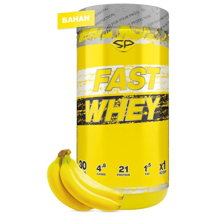 Протеин SteelPower Fast Whey 900 г