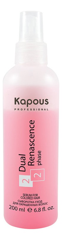 Двухфазная сыворотка-спрей Kapous Dual Renascence 2 phase