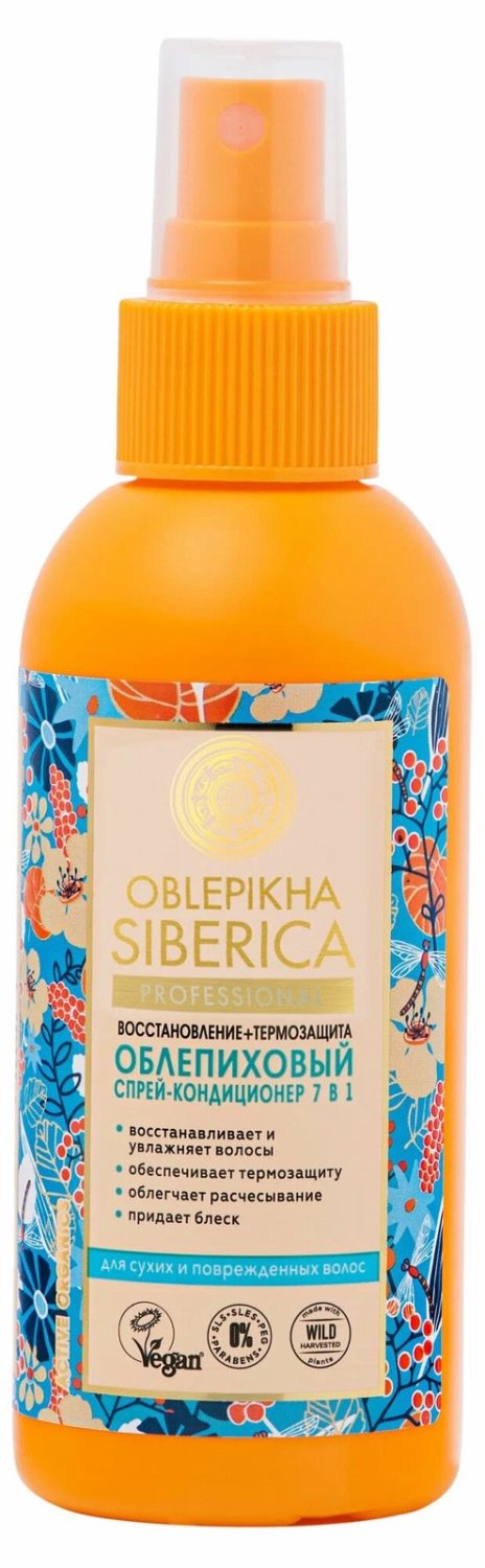 Спрей-кондиционер Natura Siberica Oblepikha 7 в 1