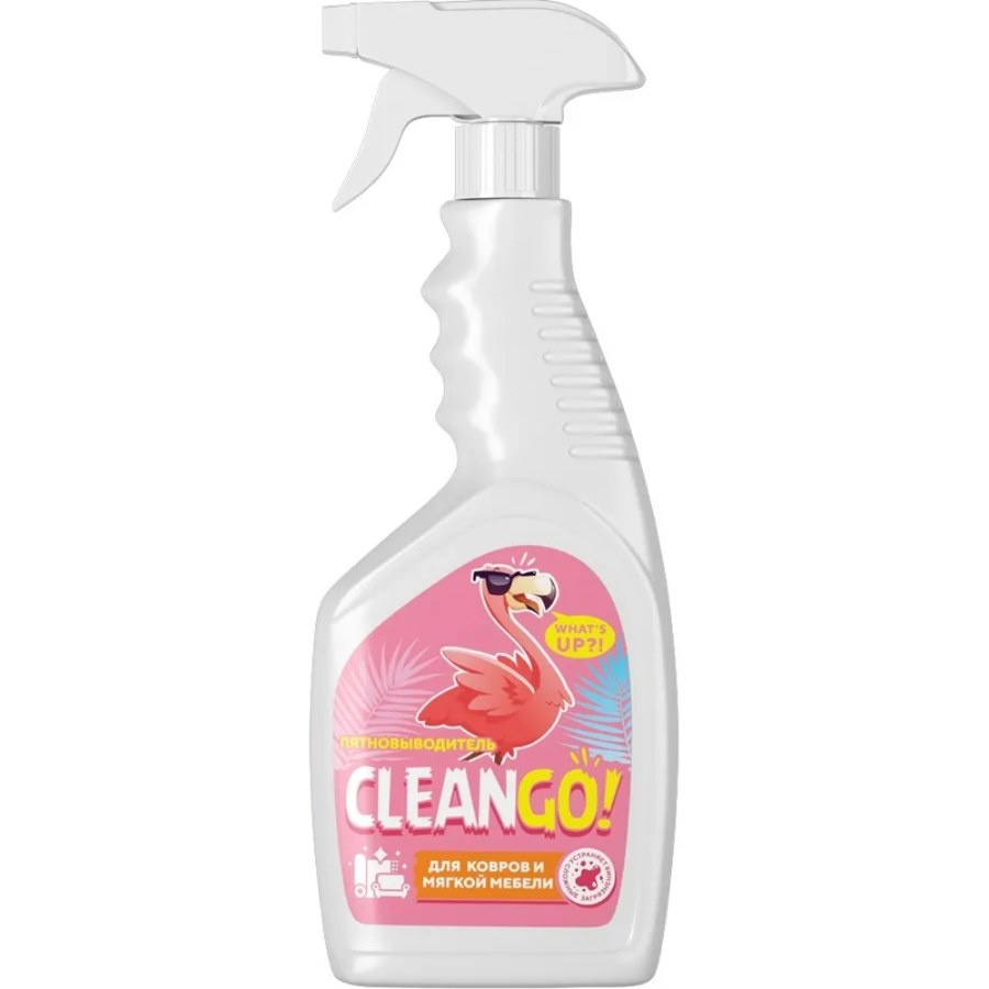 Пятновыводитель Clean Go для ковров
