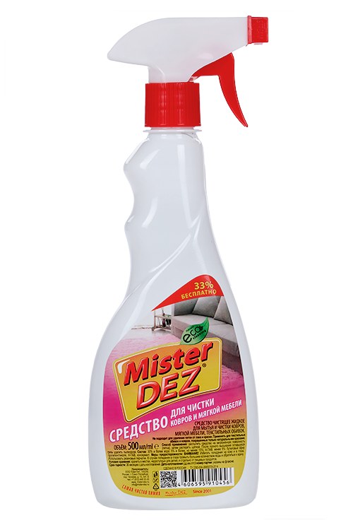 Средство Mister Dez Eco-Cleaning для ковров