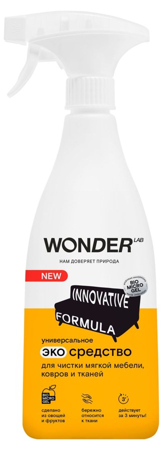 Средство Wonder Lab для ковров и мягкой мебели