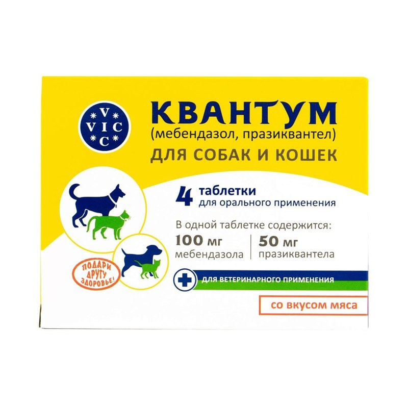 Таблетки от глистов для собак и кошек Квантум