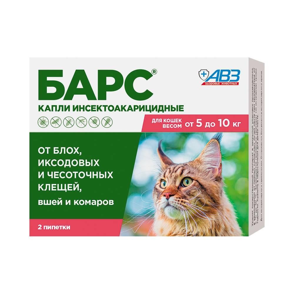 Барс капли инсектоакарицидные для кошек
