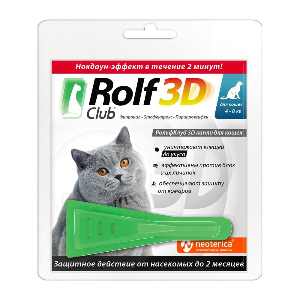 РольфКлуб 3D капли для кошек от клещей и блох