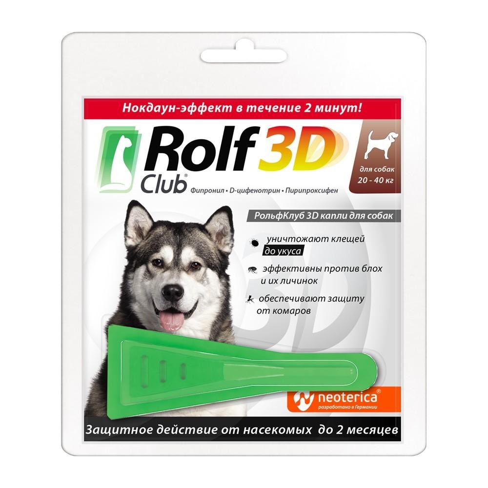 РольфКлуб 3D капли для собак от клещей и блох