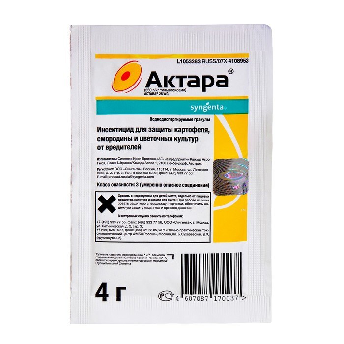 Средство от колорадского жука Актара