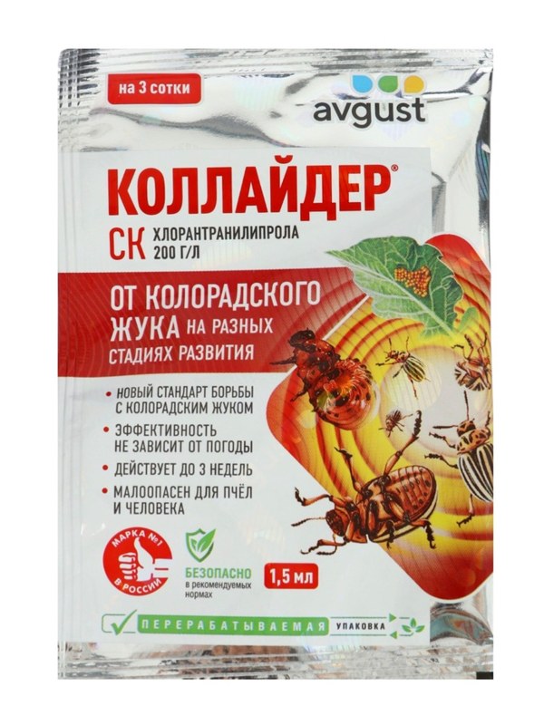 Средство от колорадского жука Коллайдер