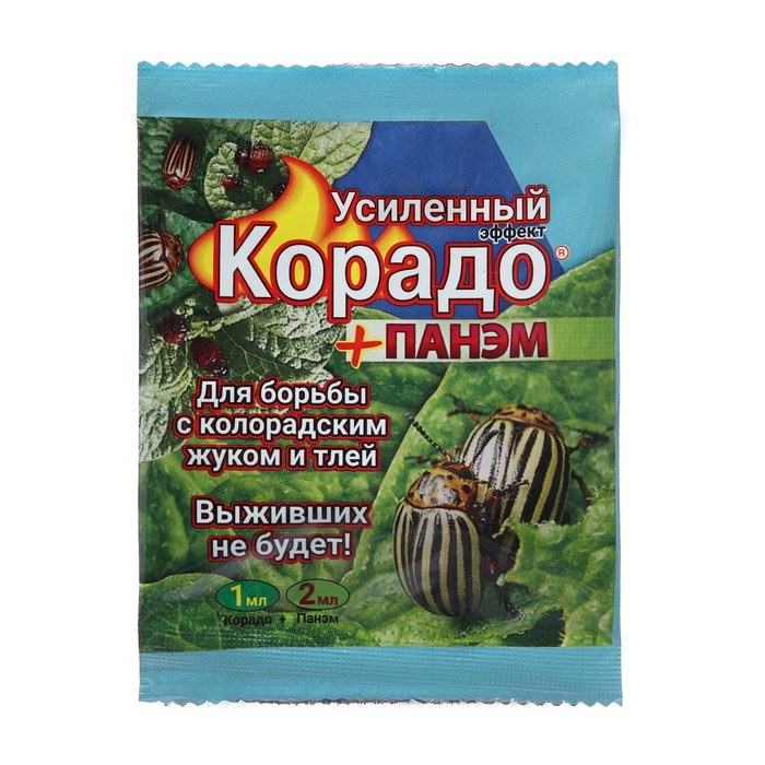Средство от колорадского жука Корадо Усиленный