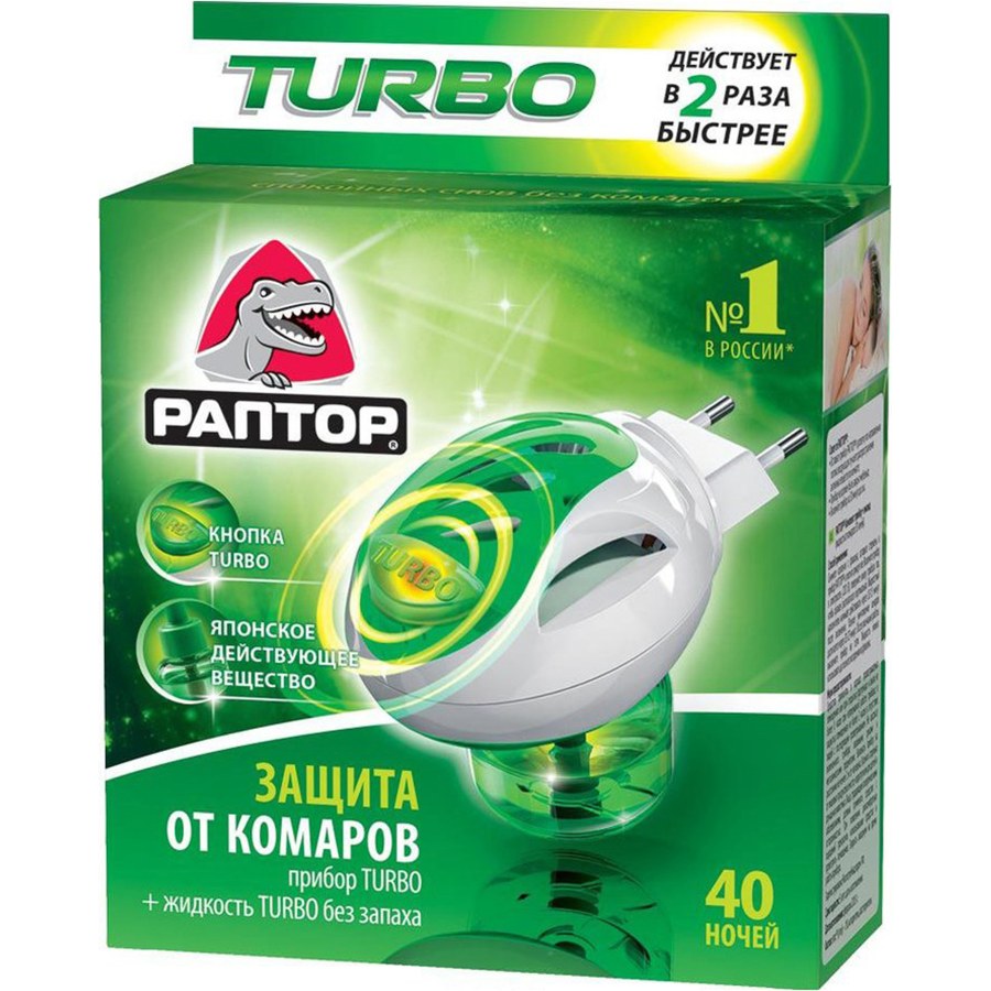 Комплект Раптор Turbo от комаров фумигатор и жидкость