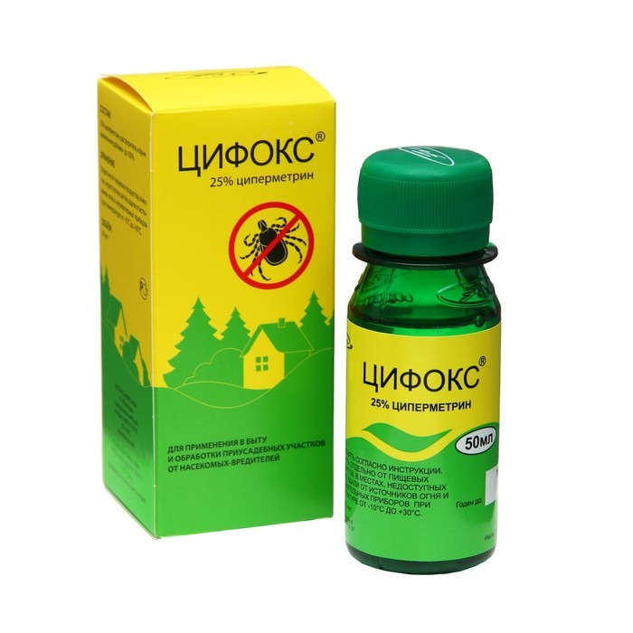Цифокс