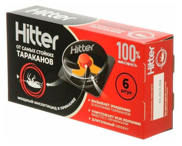 Hitter