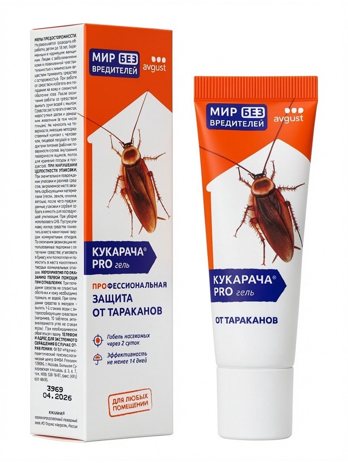 Кукарача PRO