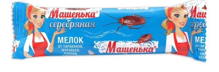 Машенька серебряная