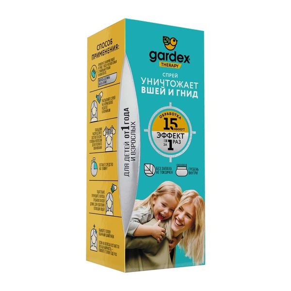Спрей Gardex от вшей и гнид