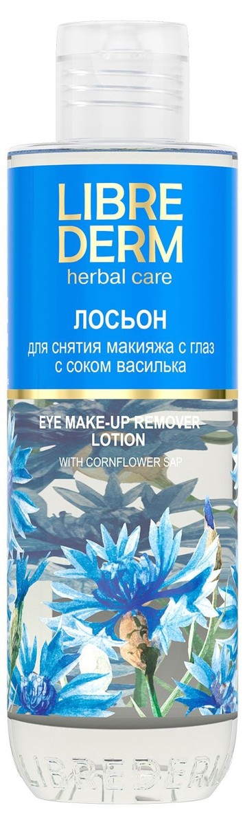 Лосьон для снятия макияжа с глаз Librederm с соком василька
