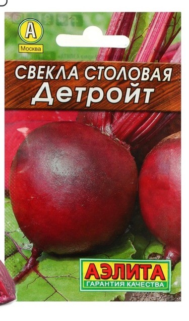 Свекла Детройт