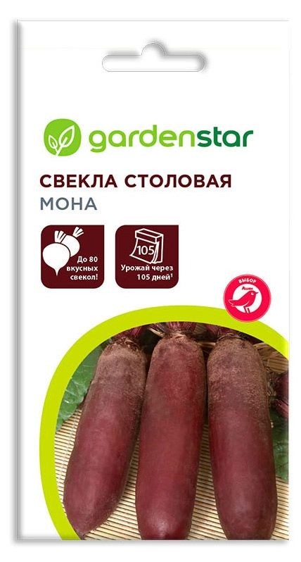 Свекла Мона