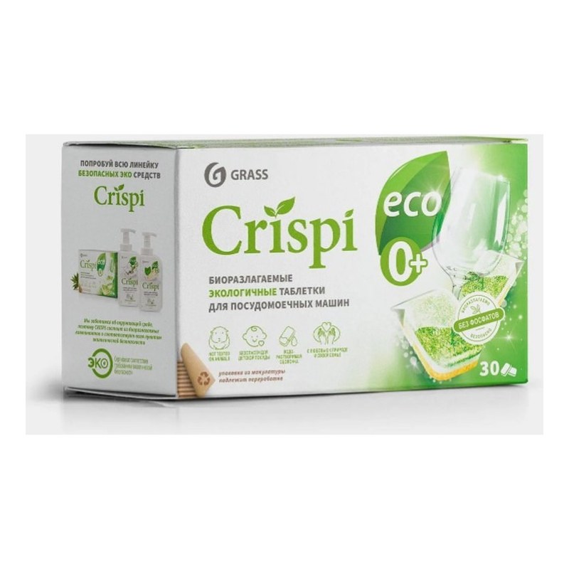 Таблетки для посудомоечной машины Grass Crispi