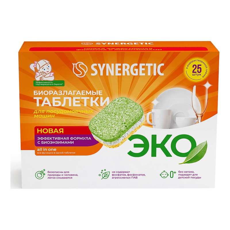 Таблетки для посудомоечной машины Synergetic
