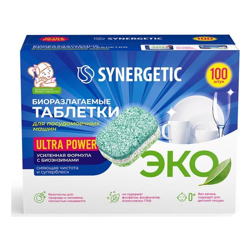 Таблетки для посудомоечной машины Synergetic Ultra Power