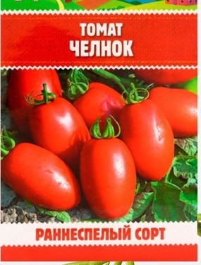 Томат Челнок