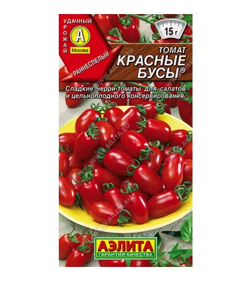Томат Красные бусы