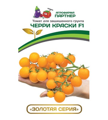 Томат Черри Краски F1