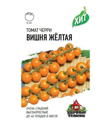 Томат Вишня желтая