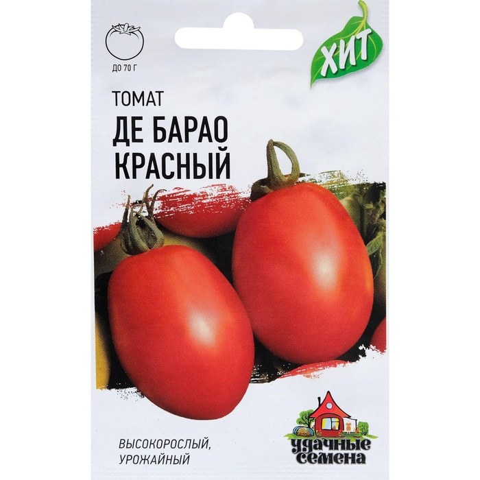 Томат Де Барао красный