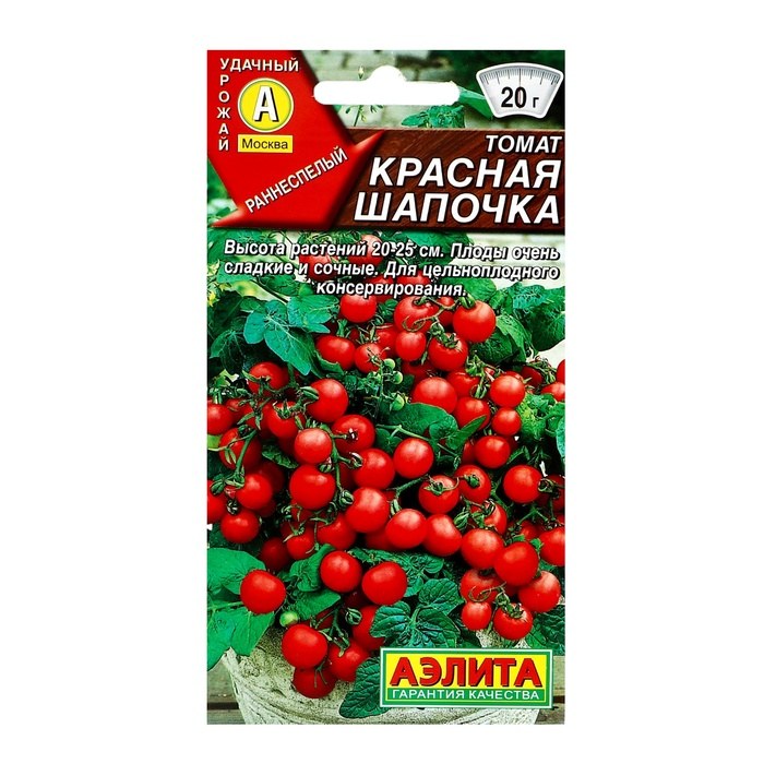 Томат Красная шапочка