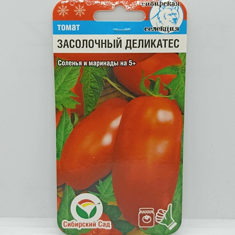 Томат Засолочный деликатес