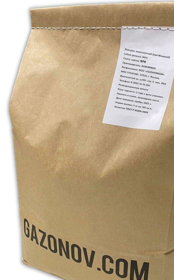 Смесь элитных сортов райграса Jacklin Seed MED GOLD MIX 1 кг