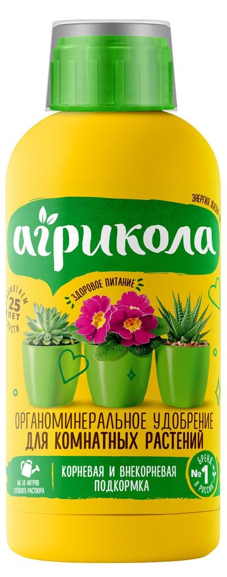 Удобрение Агрикола Аква для комнатных растений