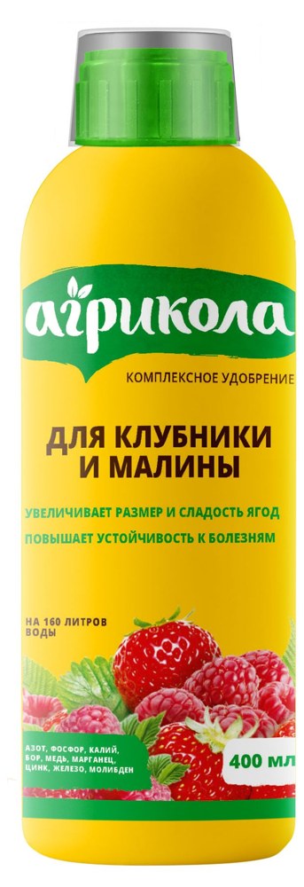 Удобрение Агрикола для клубники и малины