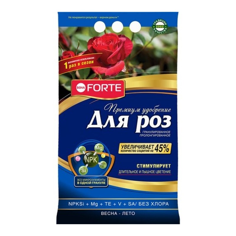 Удобрение Bona Forte Премиум для роз и пионов