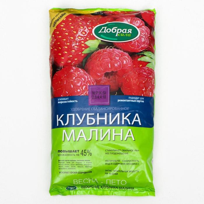 Удобрение Добрая сила Клубника-Малина