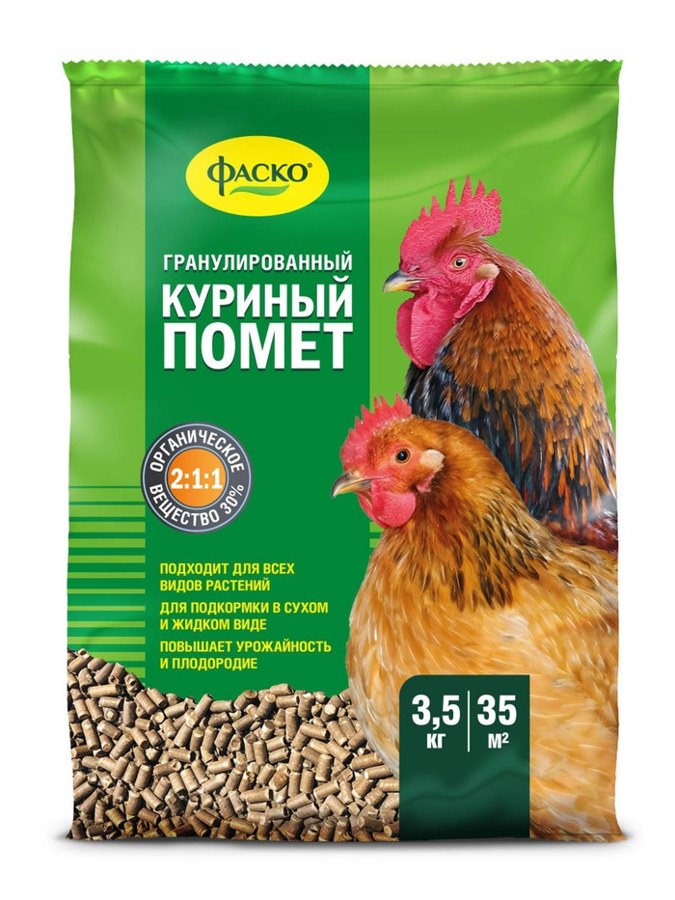 Удобрение Фаско Куриный помет