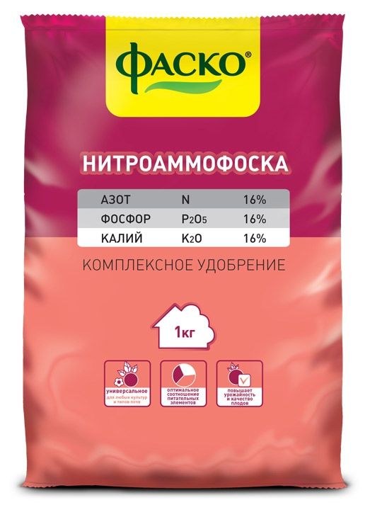 Удобрение Фаско Нитроаммофоска