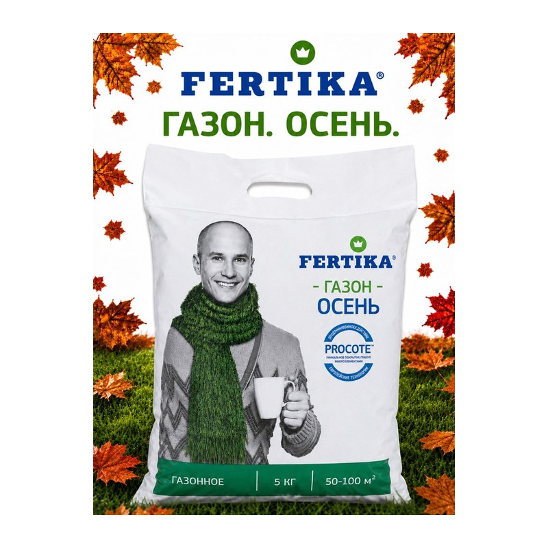 Удобрение Fertika Газонное Осень