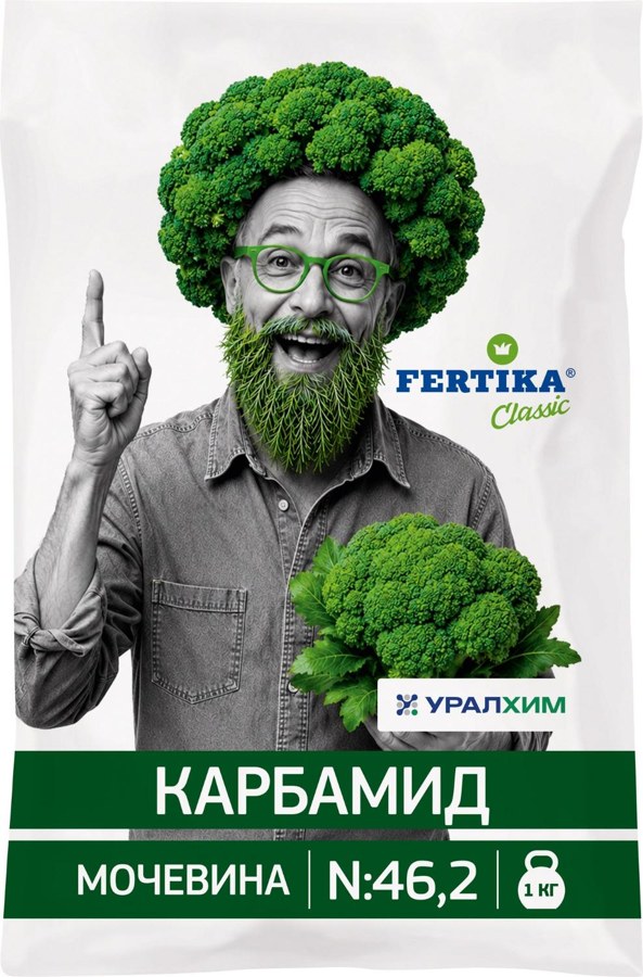 Удобрение Fertika Classic Карбамид