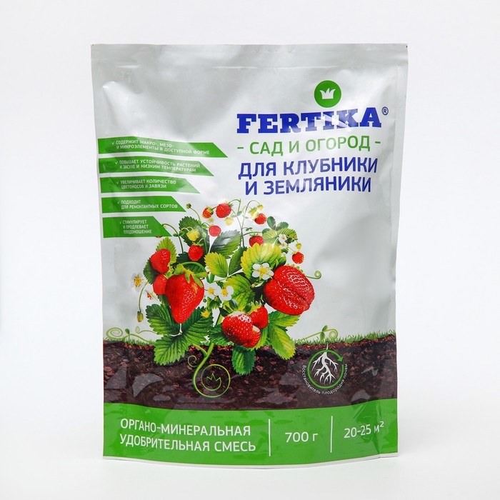 Удобрение Fertika для клубники и земляники