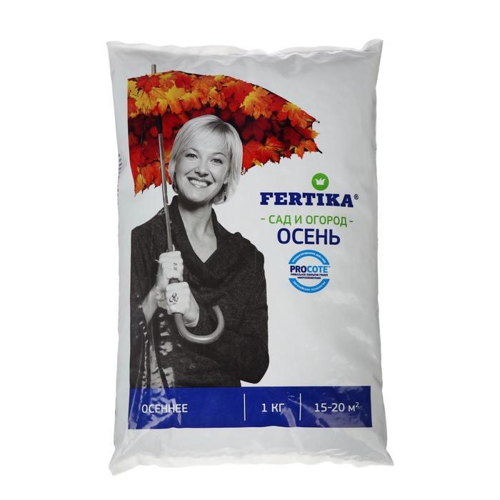 Удобрение Fertika Осень